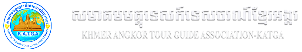 Khmer Angkor Tour Guide Association (KATGA)